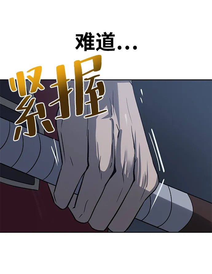 第36话 第36页