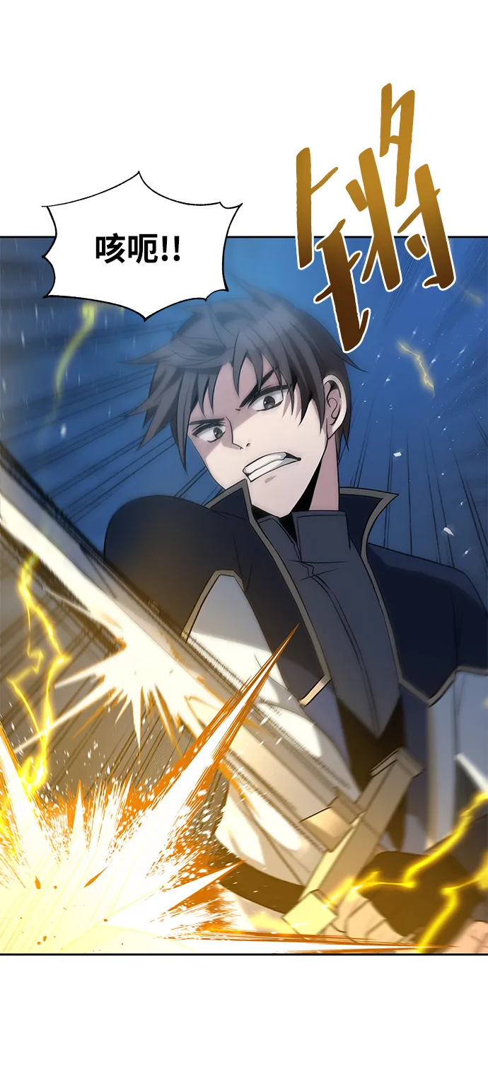 第36话 第38页