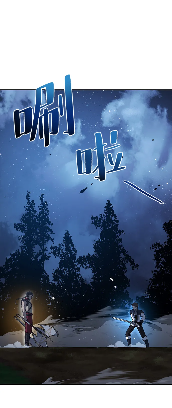 第36话 第39页
