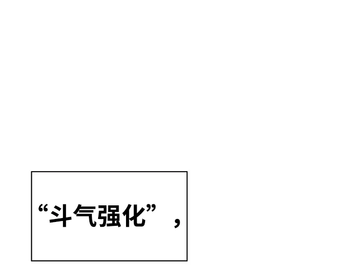 第36话 第42页
