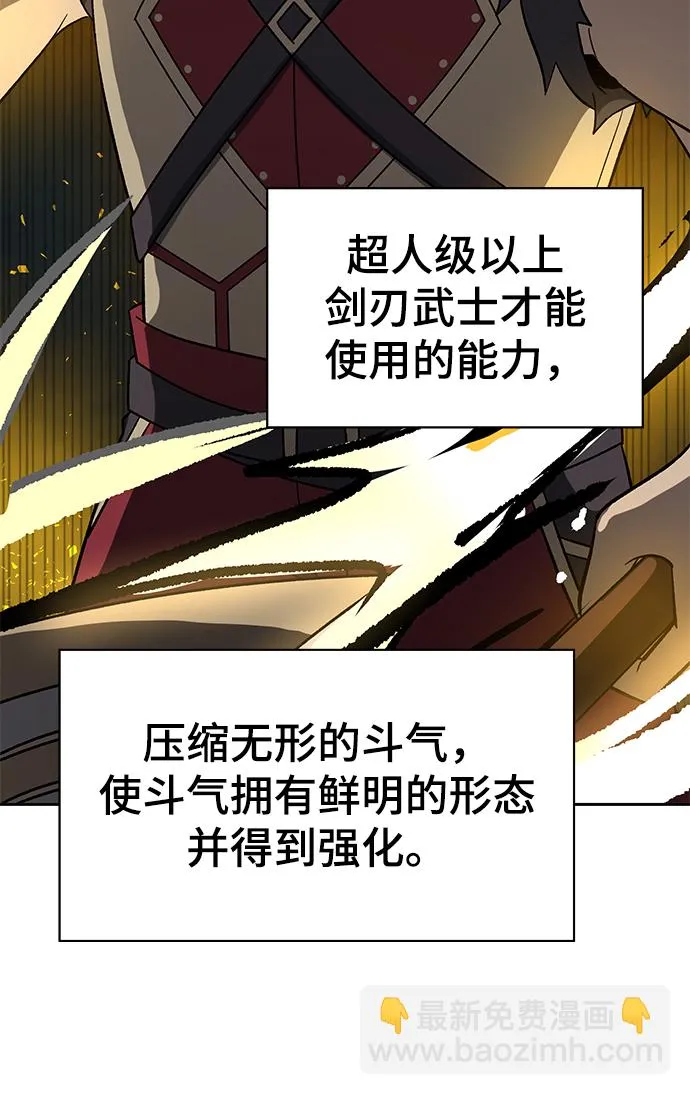 第36话 第44页