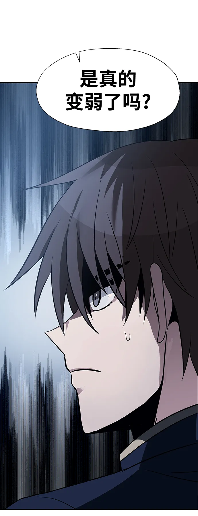 第36话 第47页