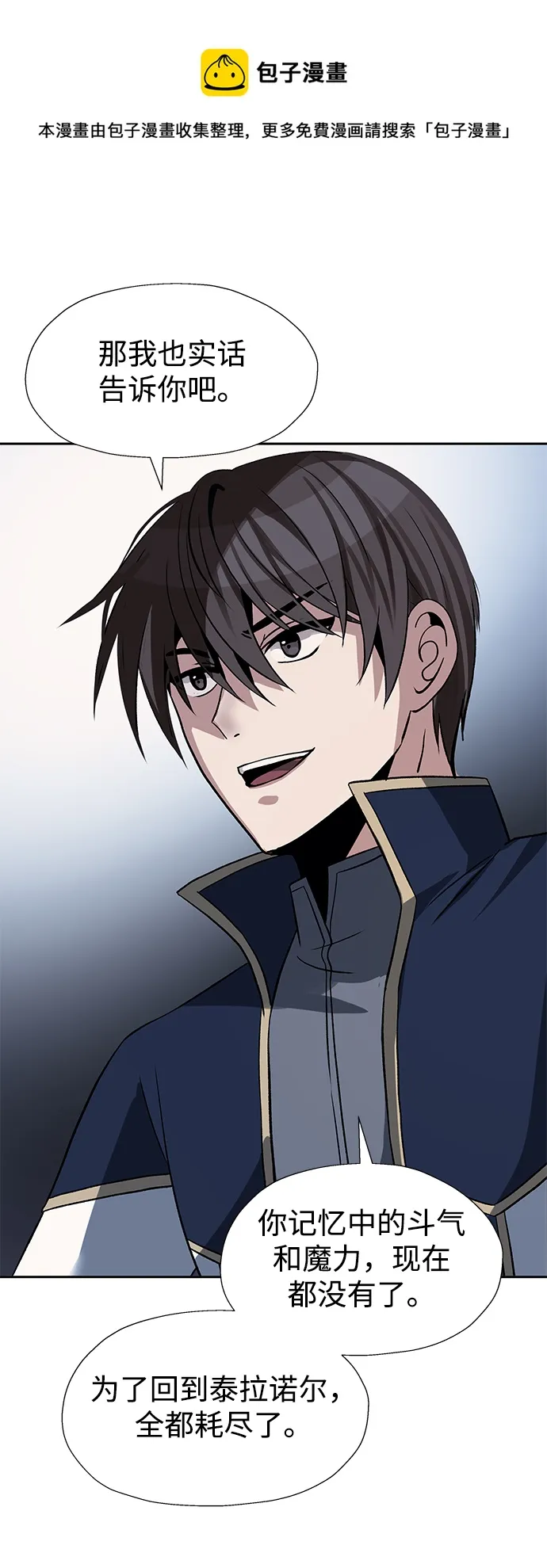 第36话 第50页
