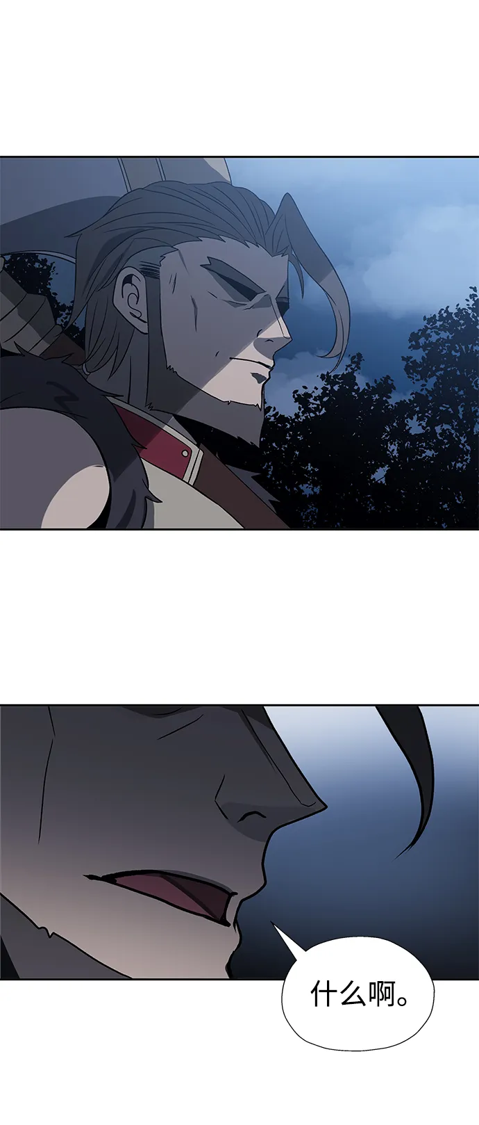 第36话 第51页