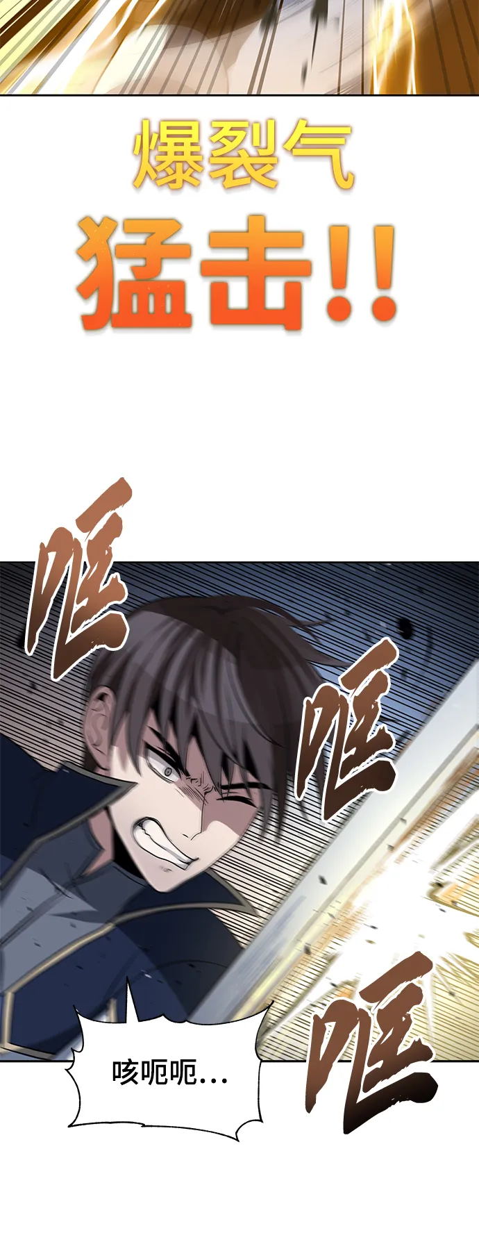 第36话 第55页