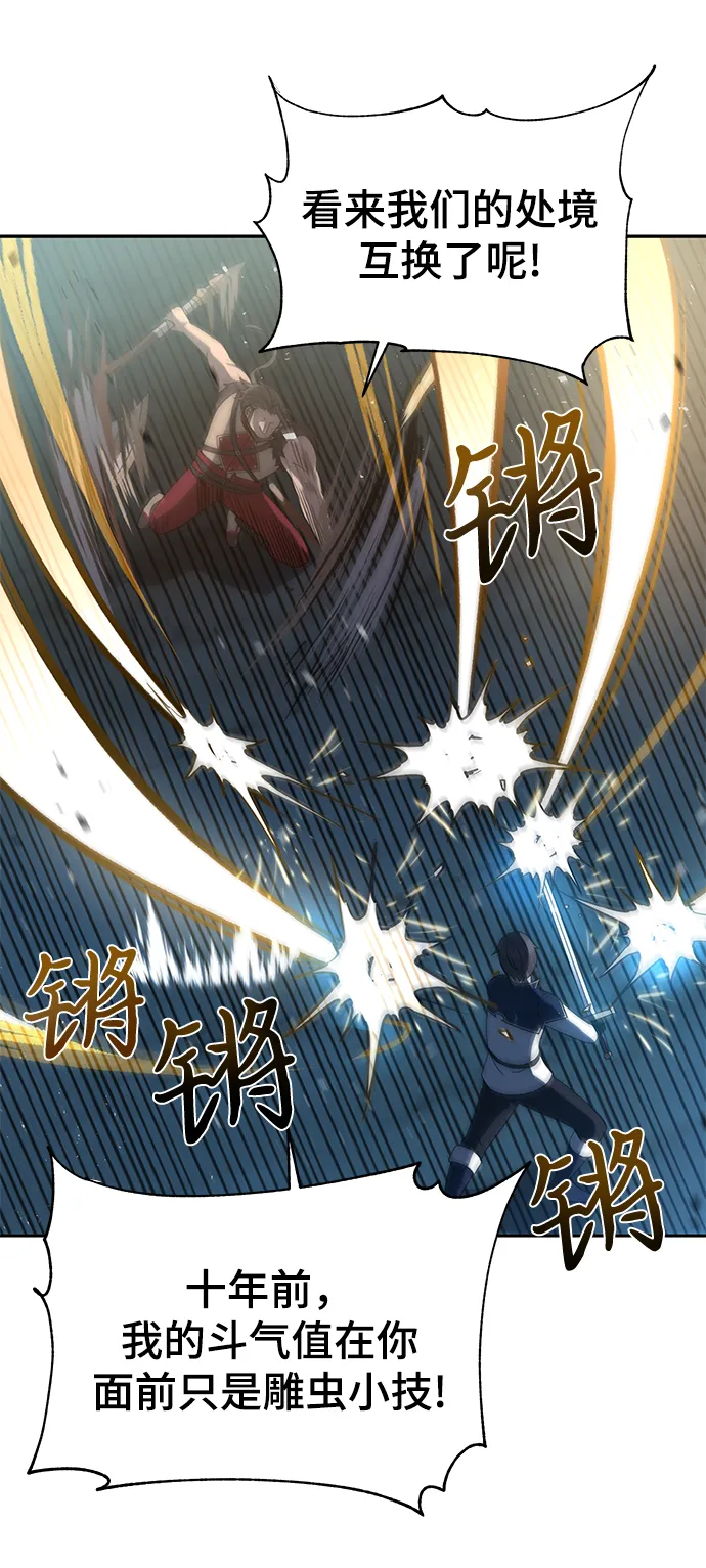 第36话 第56页