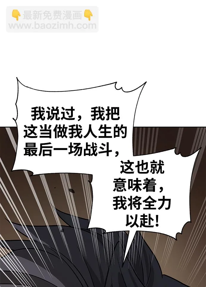 第36话 第57页
