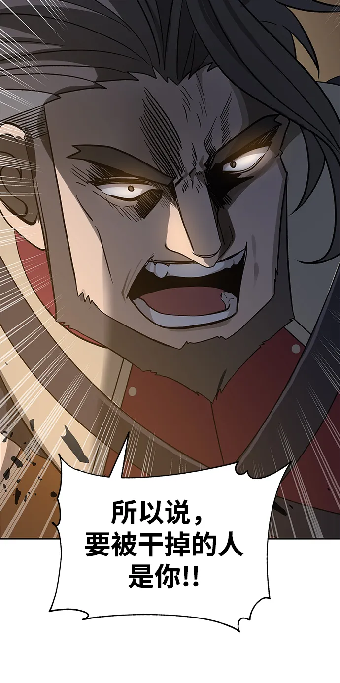 第36话 第58页
