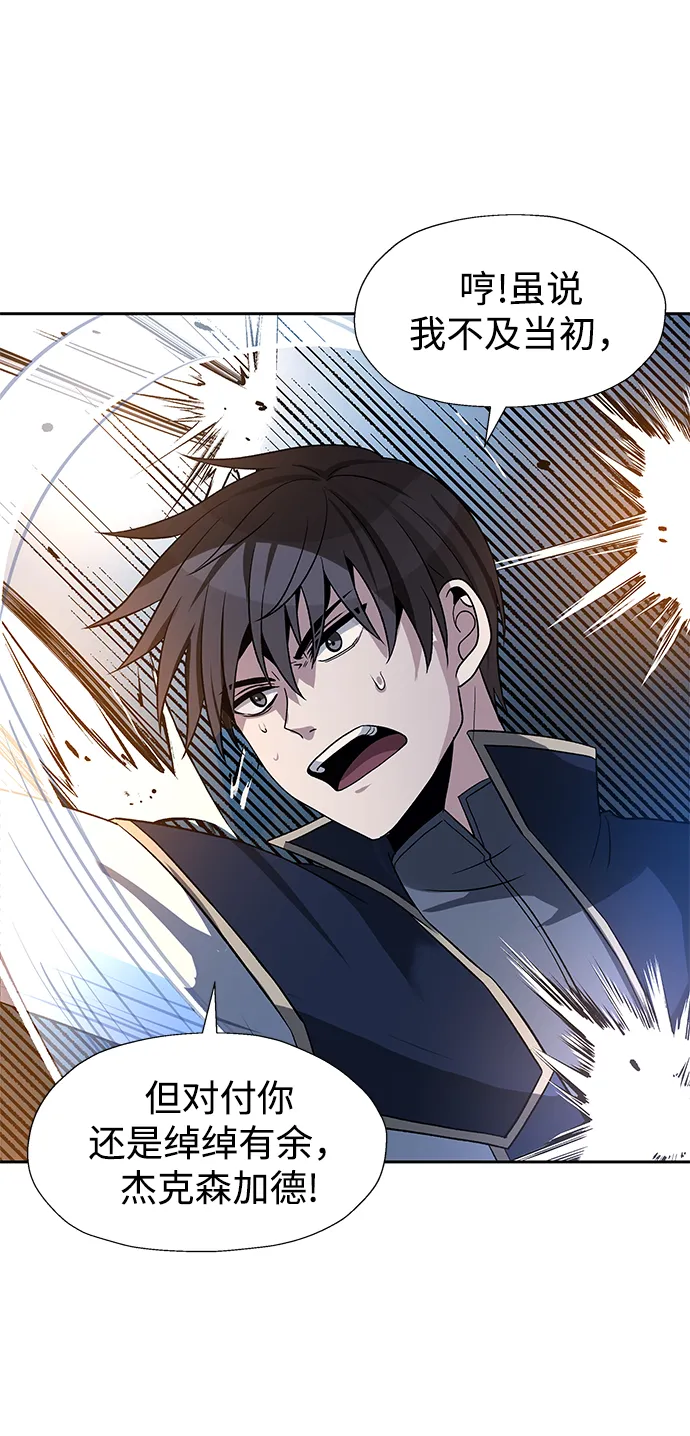 第36话 第59页