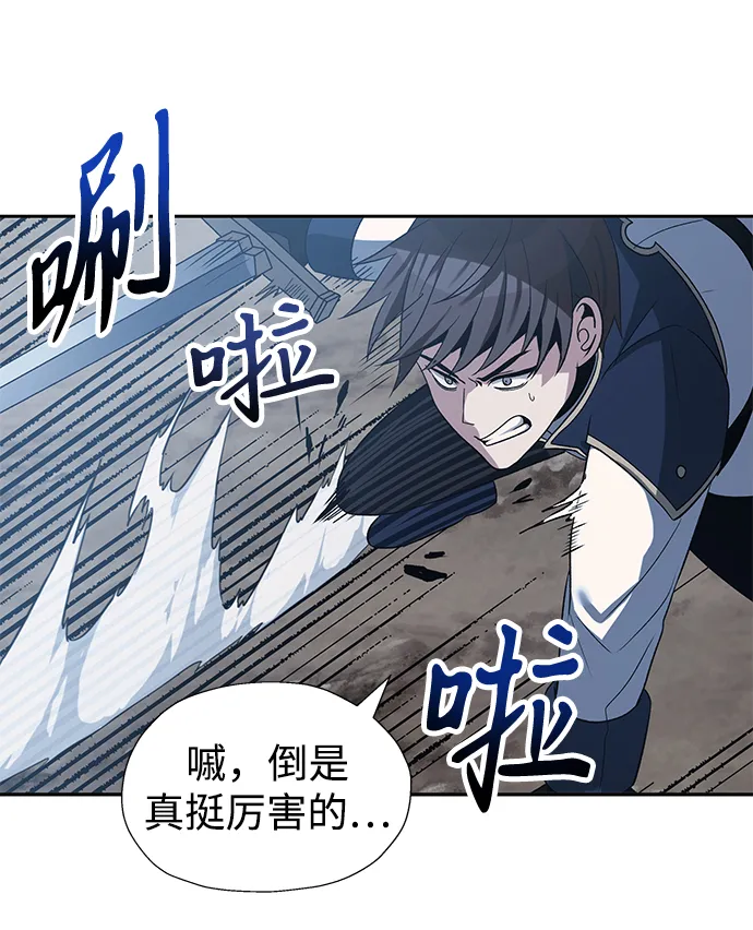 第36话 第62页