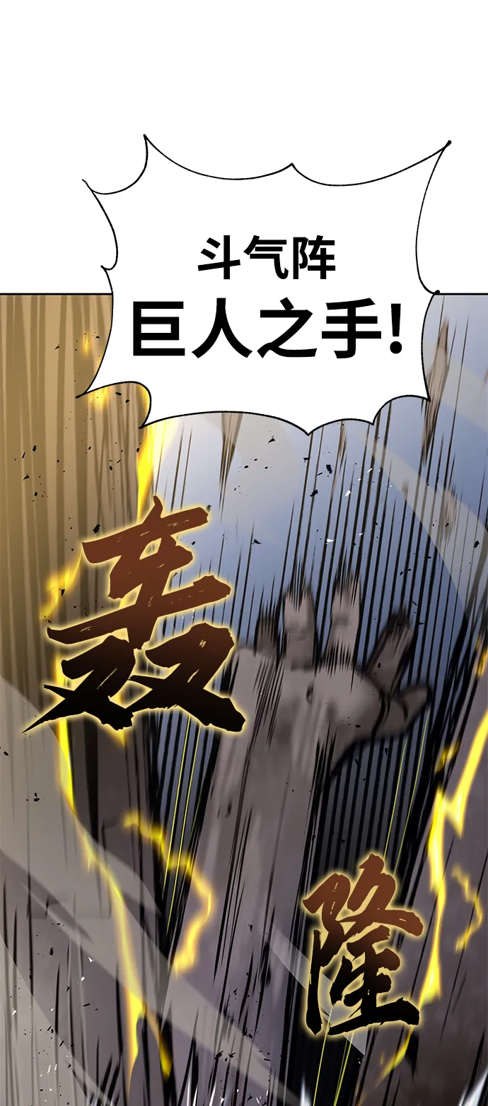 第36话 第65页