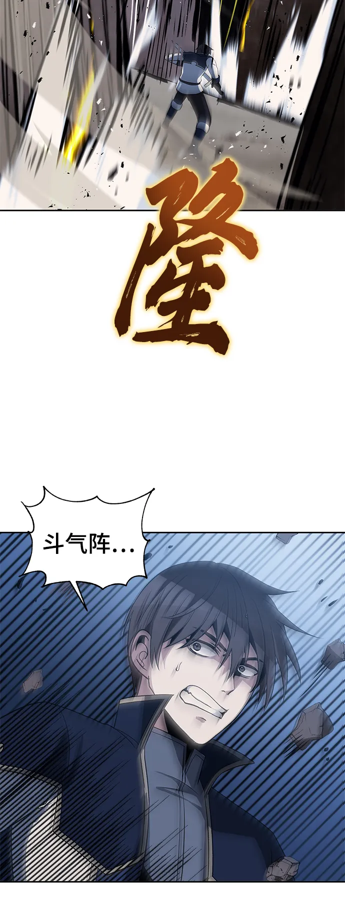 第36话 第66页