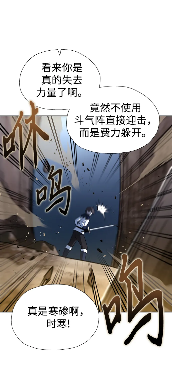 第36话 第67页