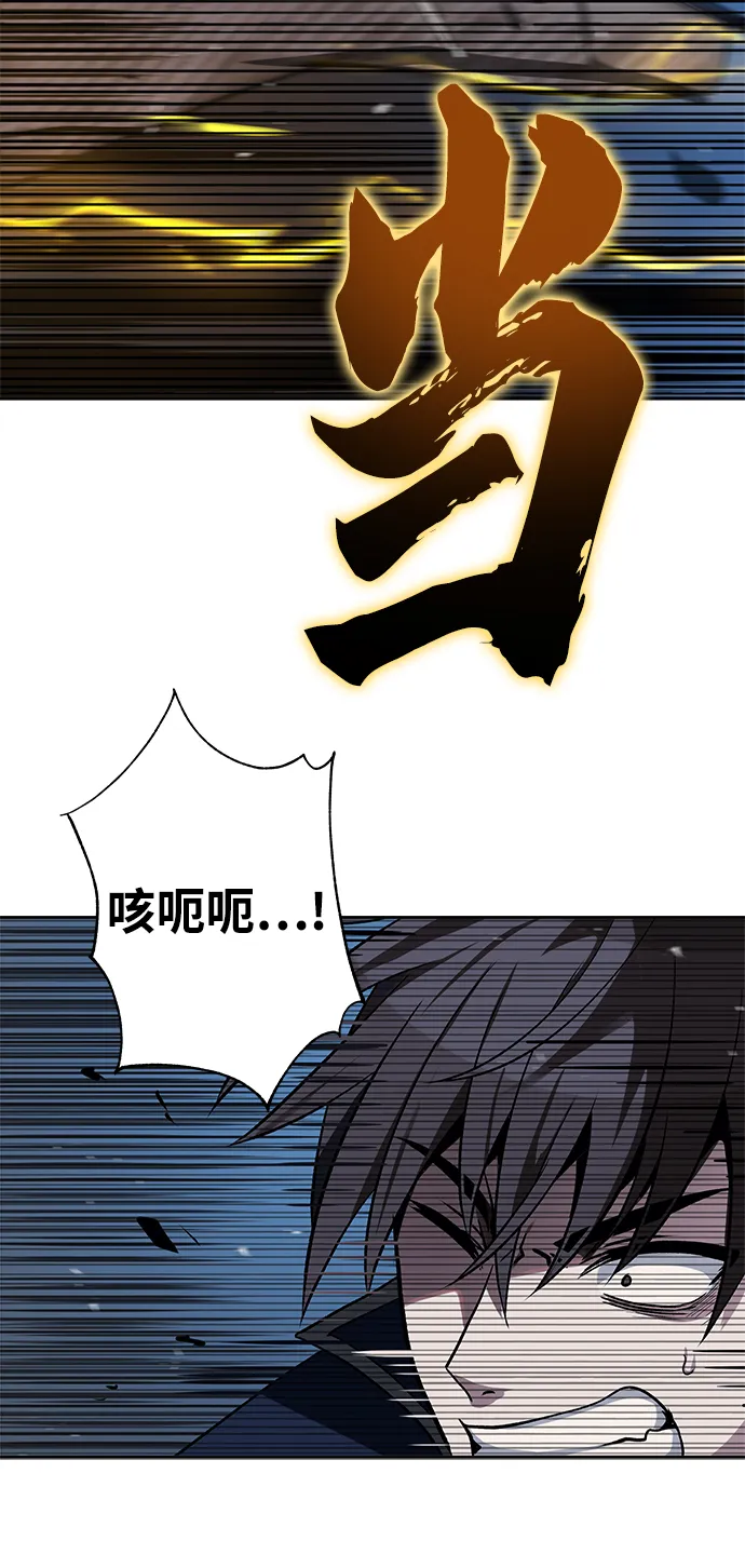 第36话 第69页