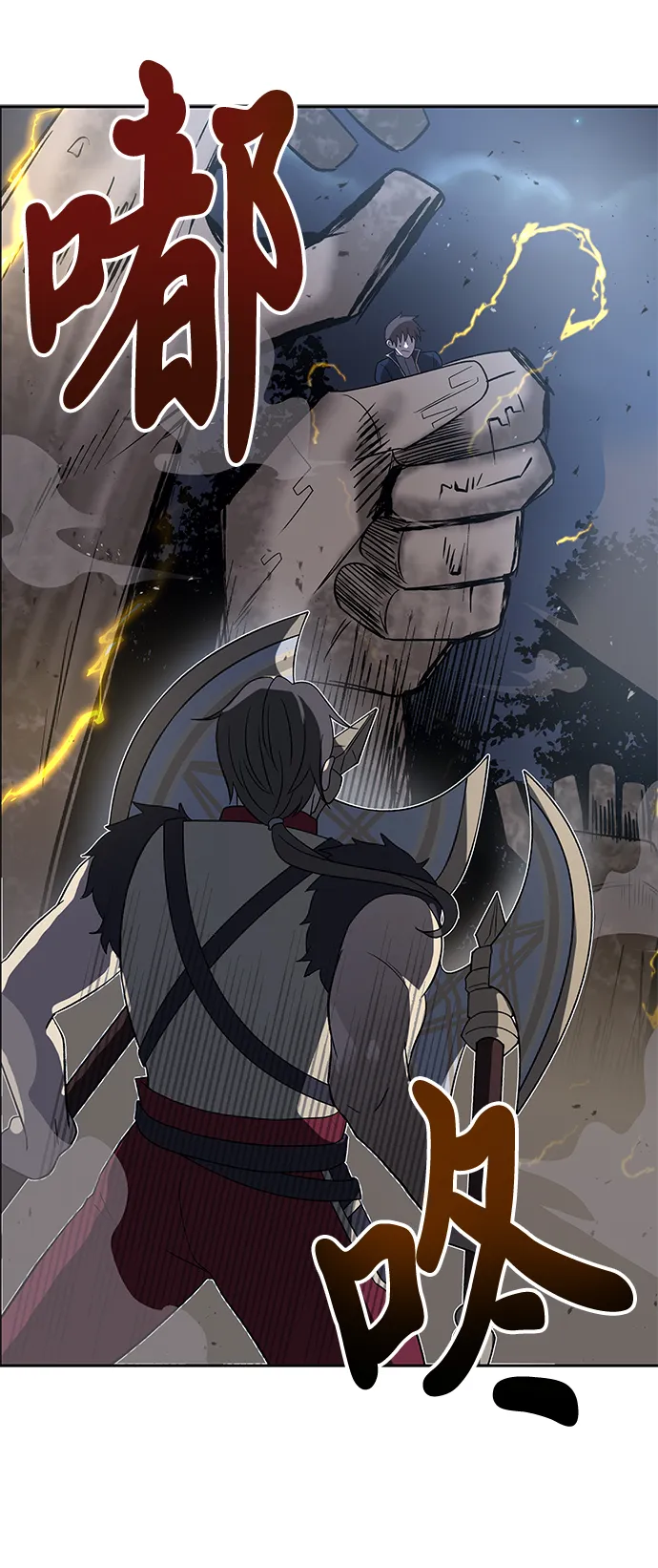 第36话 第70页