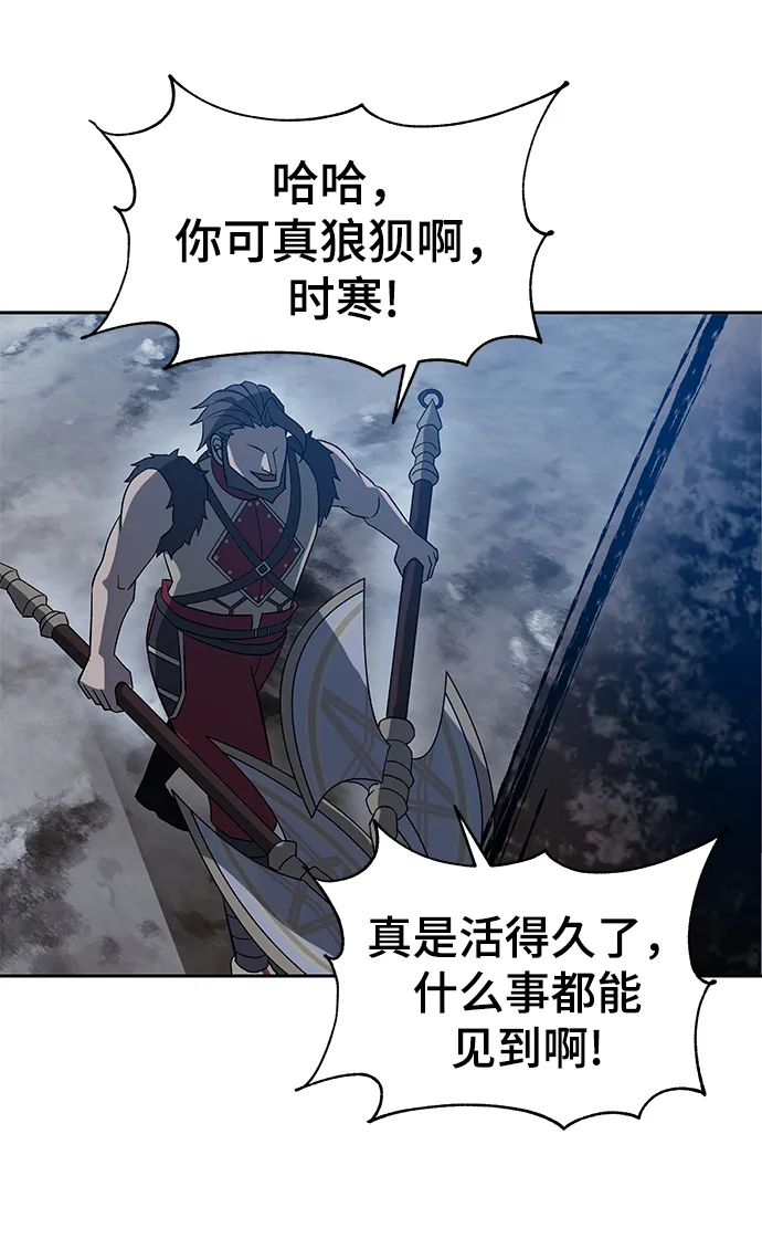 第36话 第71页