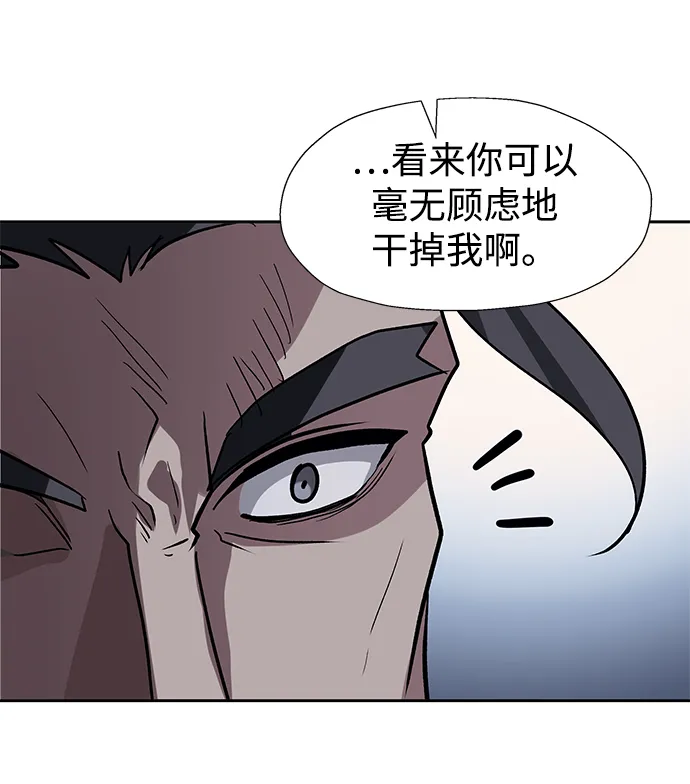 第36话 第72页