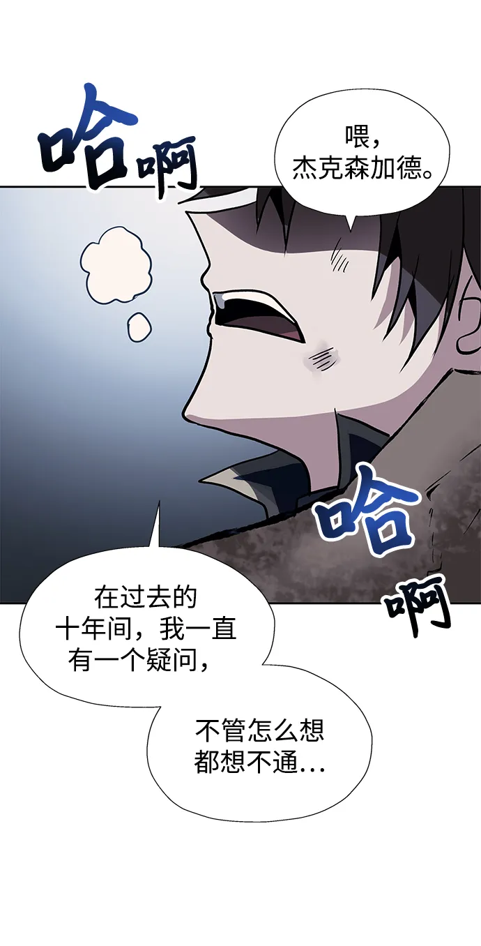 第36话 第73页
