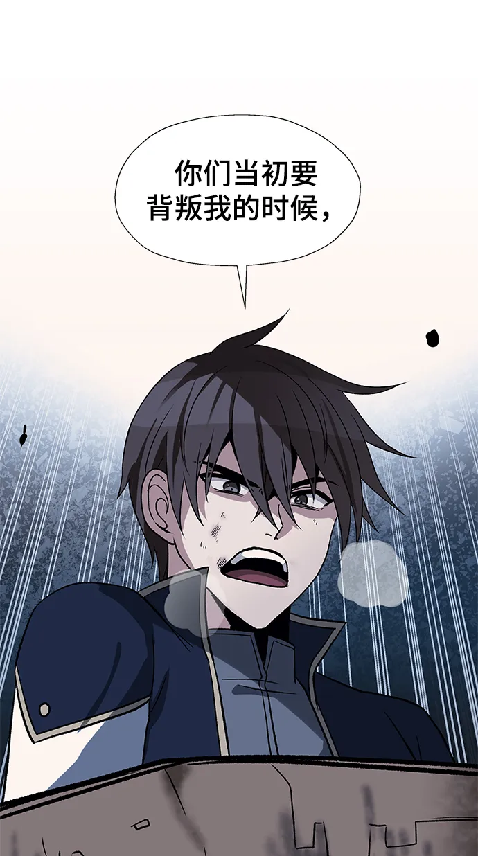 第36话 第74页