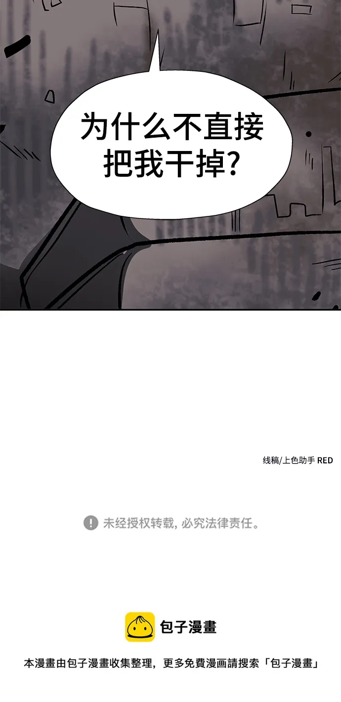 第36话 第75页