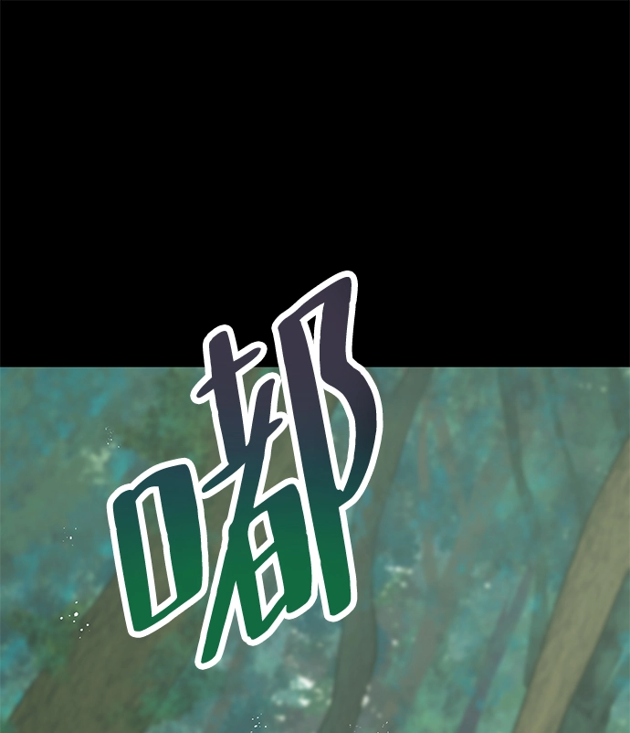 第35话 第2页