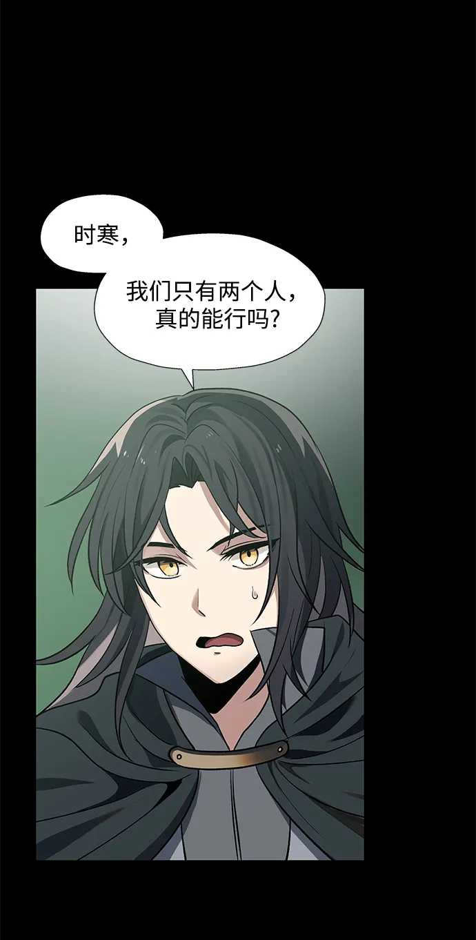 第35话 第4页