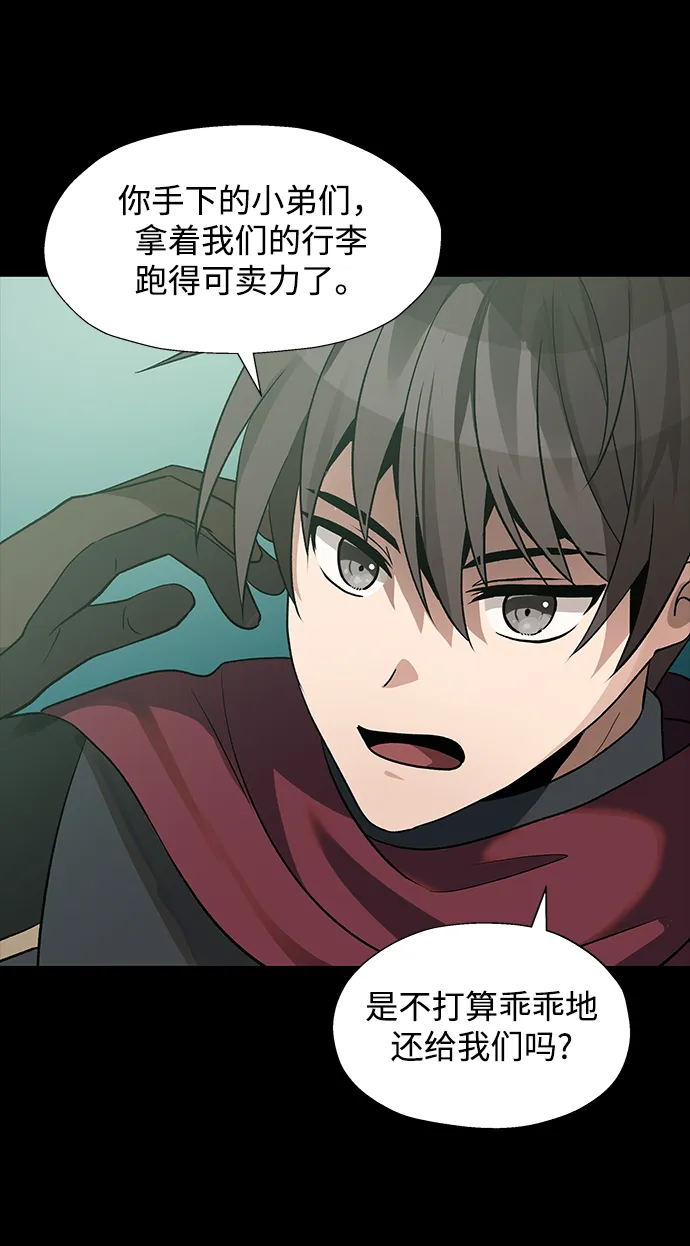 第35话 第10页