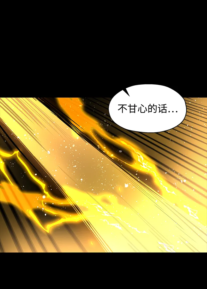 第35话 第12页