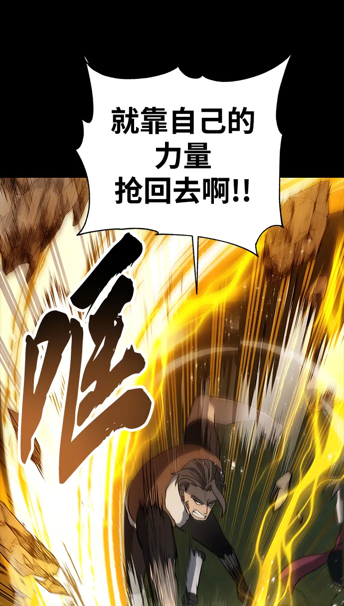 第35话 第13页