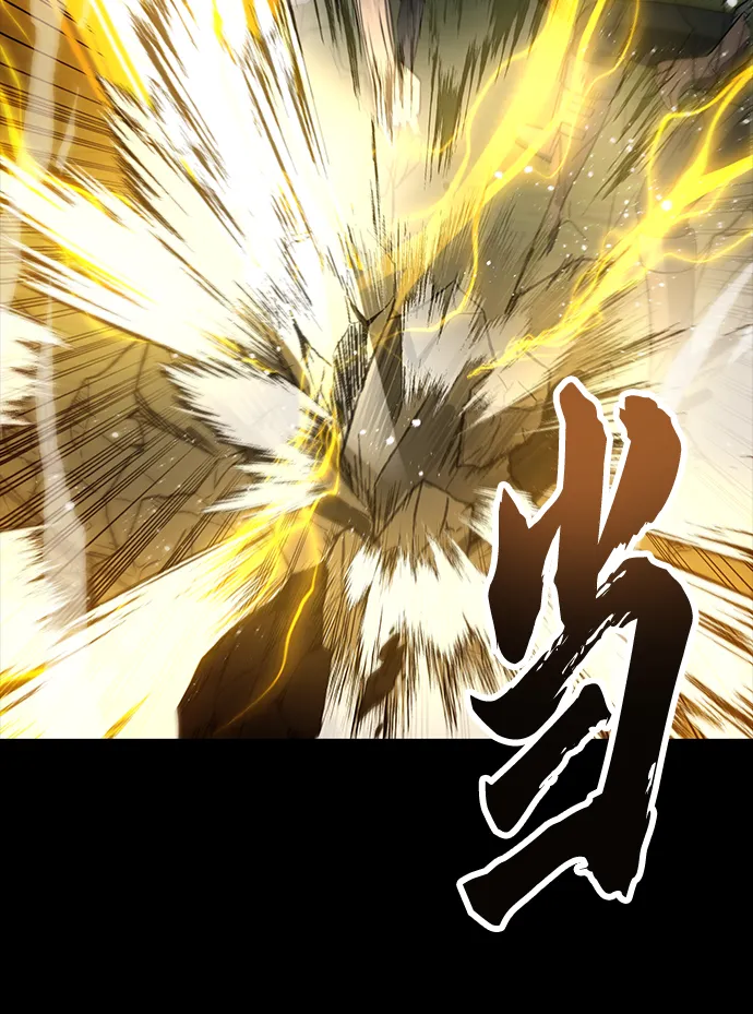 第35话 第14页