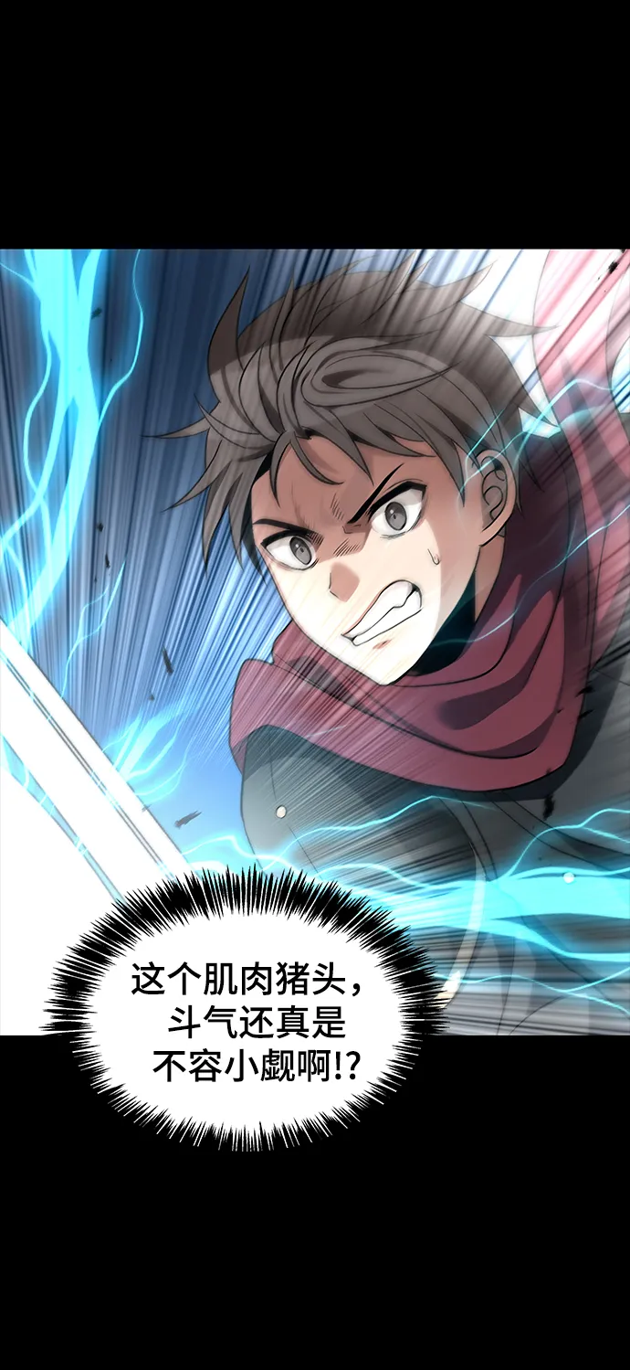 第35话 第18页
