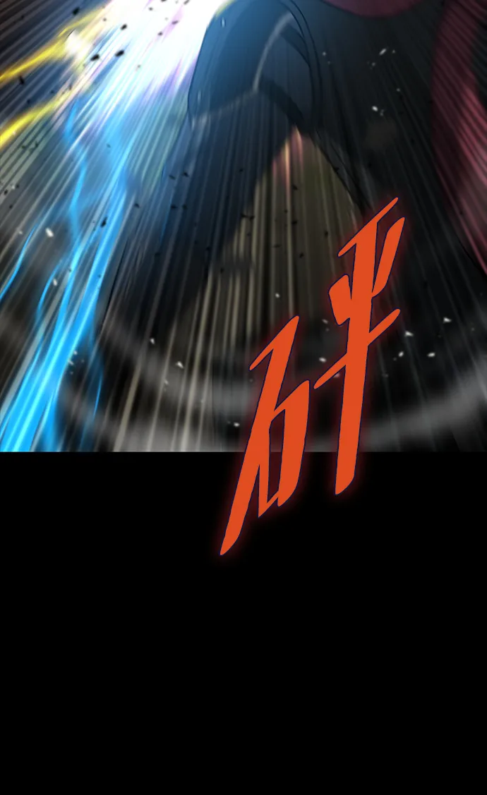 第35话 第20页