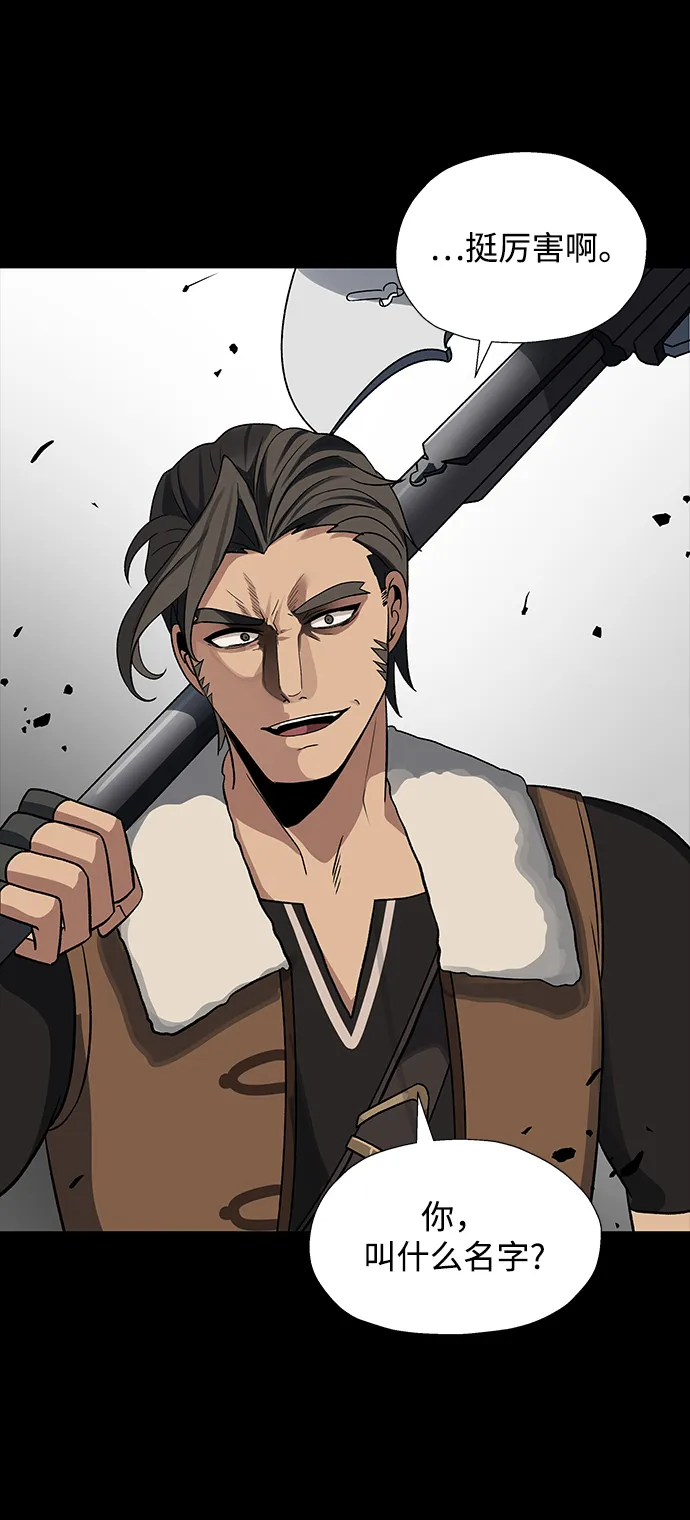 第35话 第21页