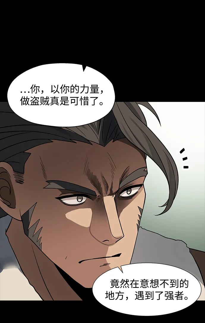 第35话 第23页