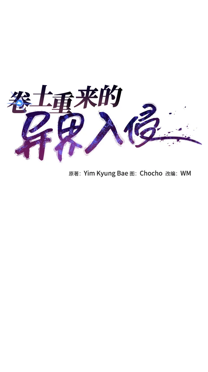 第35话 第26页