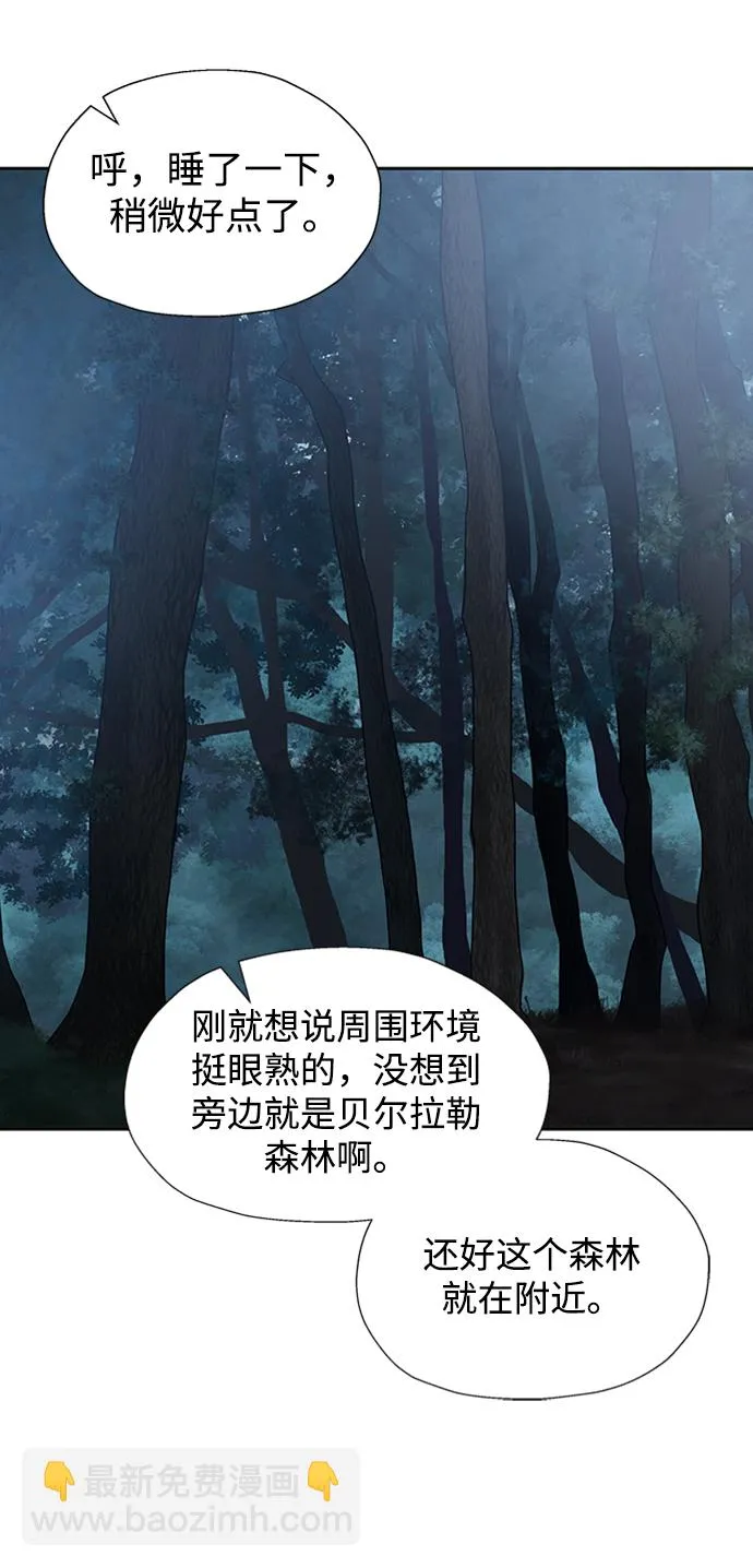 第35话 第30页