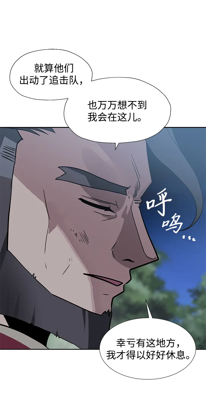 第35话 第32页