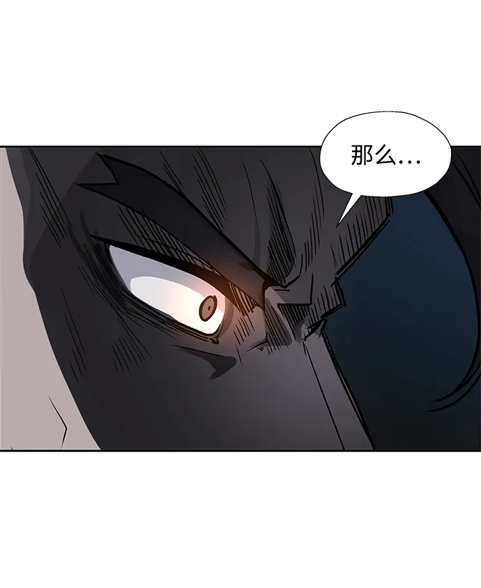 第35话 第33页