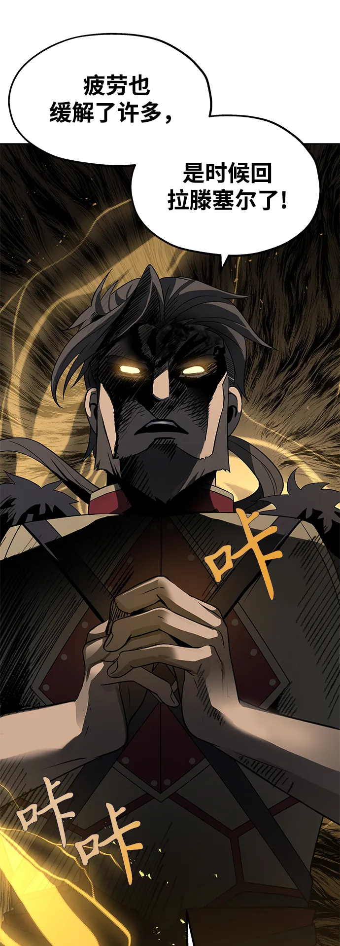 第35话 第34页