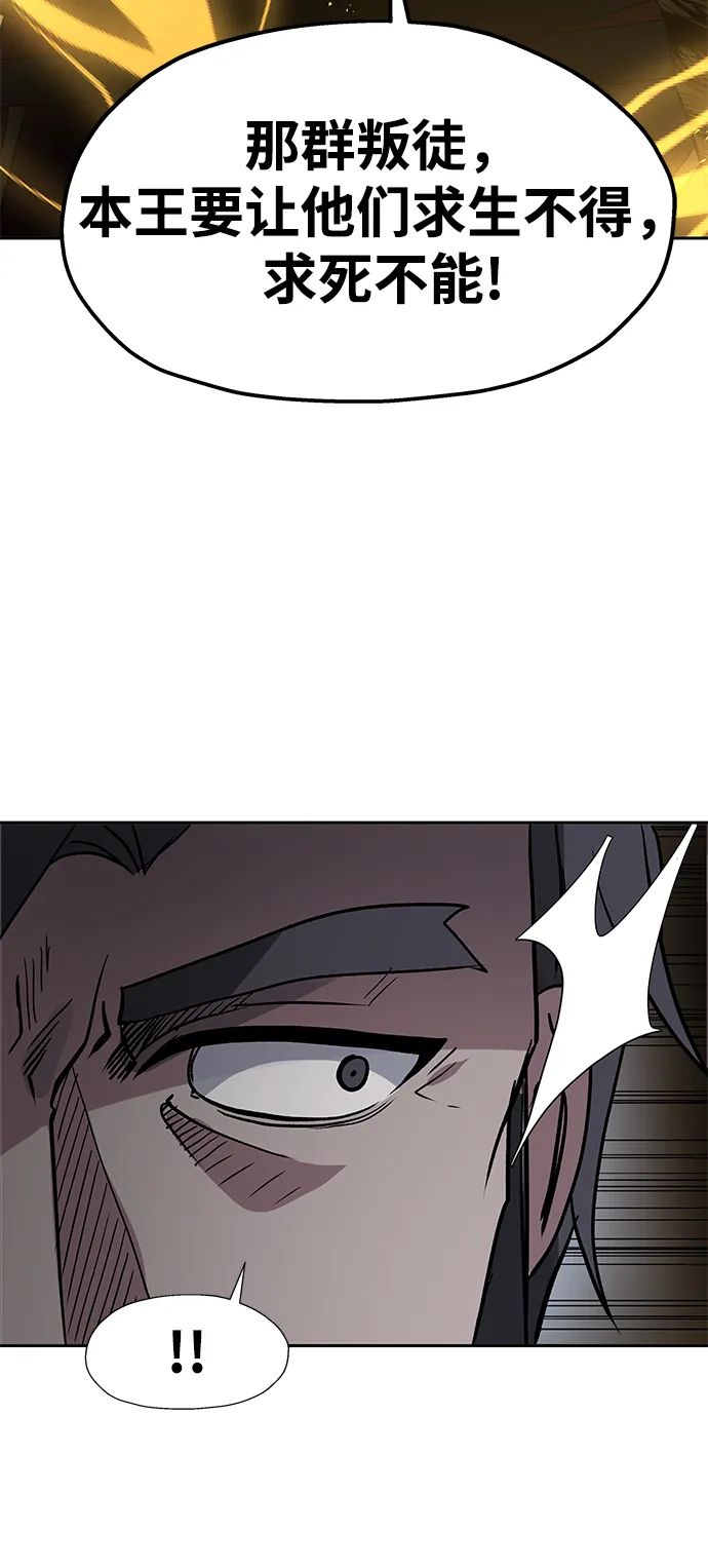 第35话 第35页