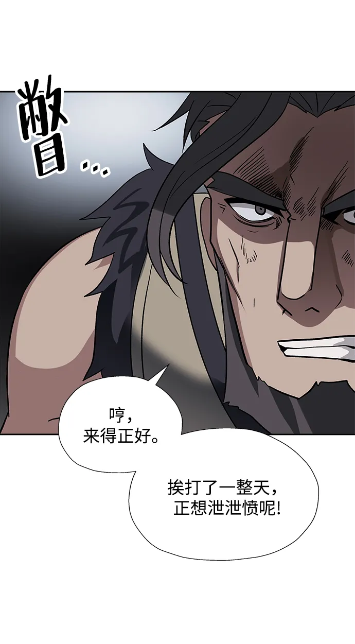 第35话 第38页