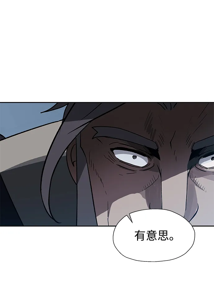 第35话 第42页