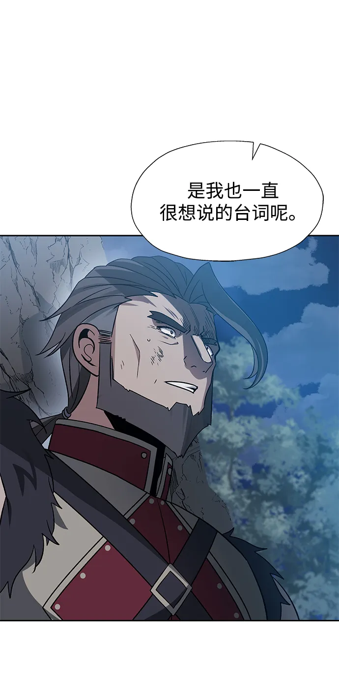 第35话 第44页