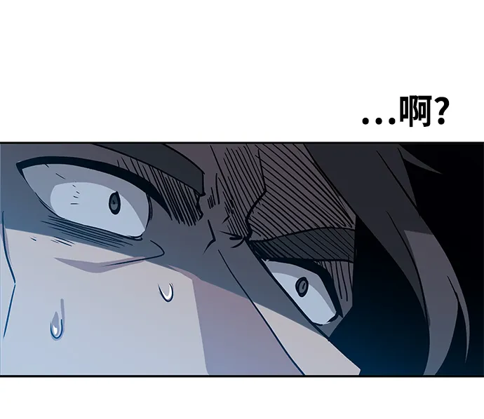 第35话 第45页