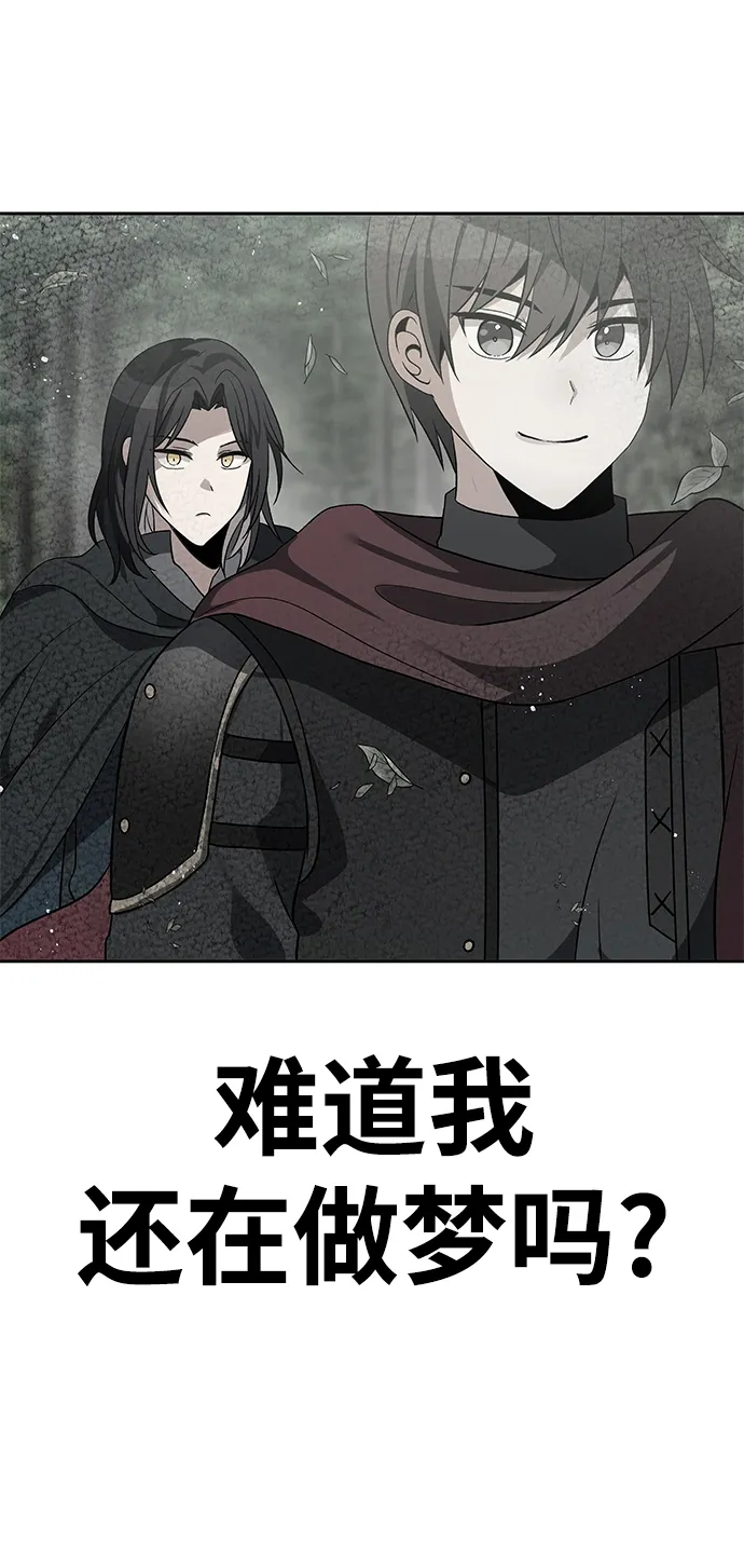 第35话 第47页