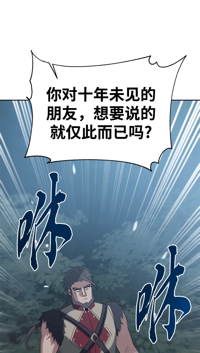 第35话 第55页