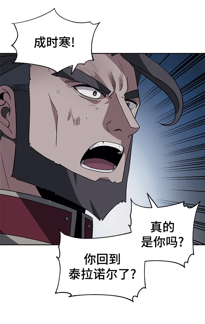第35话 第59页