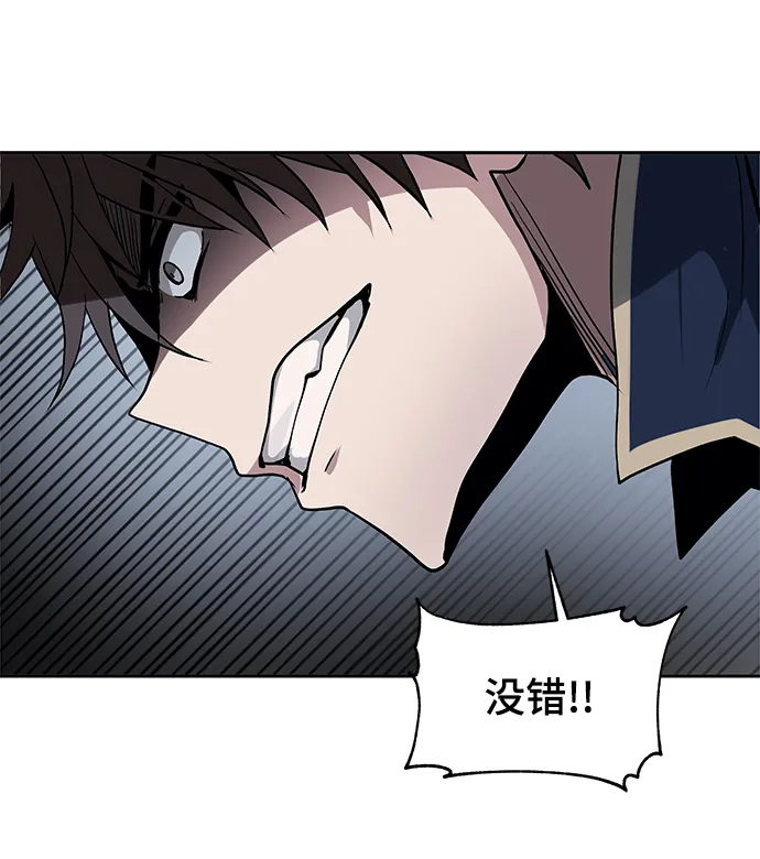 第35话 第60页