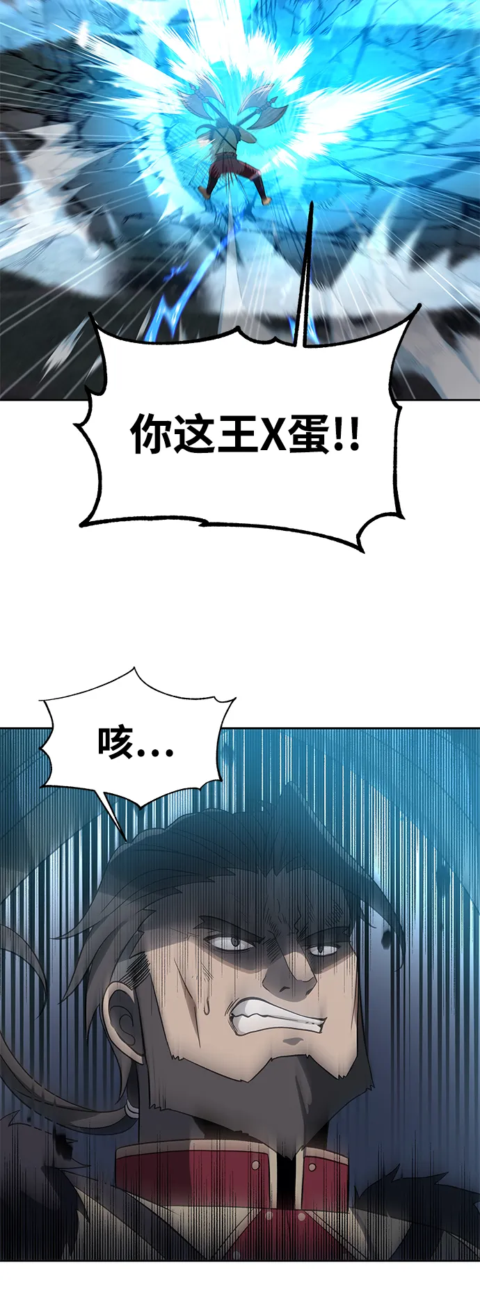第35话 第62页