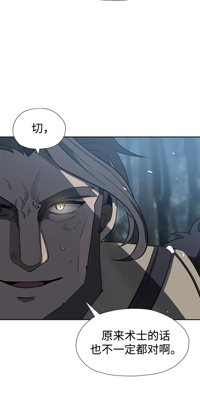 第35话 第68页